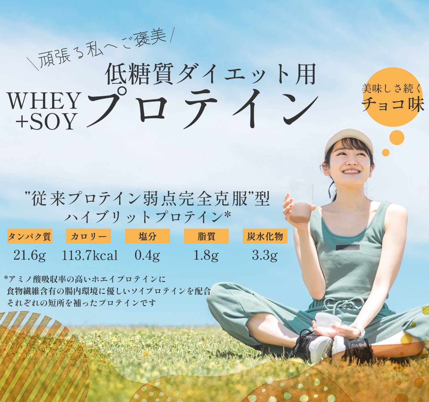 デザイン実績 01